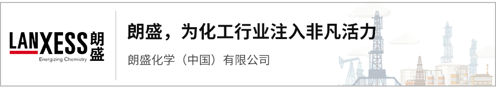 21家化企三季度业绩！陶氏、瓦克、万华、中石化、中海油……