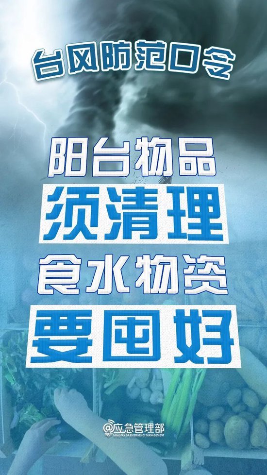 重要提示！或将影响中秋假期→