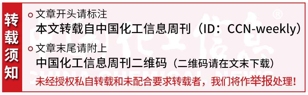 21家化企三季度业绩！陶氏、瓦克、万华、中石化、中海油……