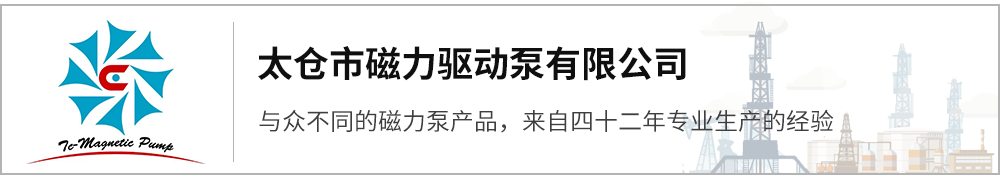 21家化企三季度业绩！陶氏、瓦克、万华、中石化、中海油……