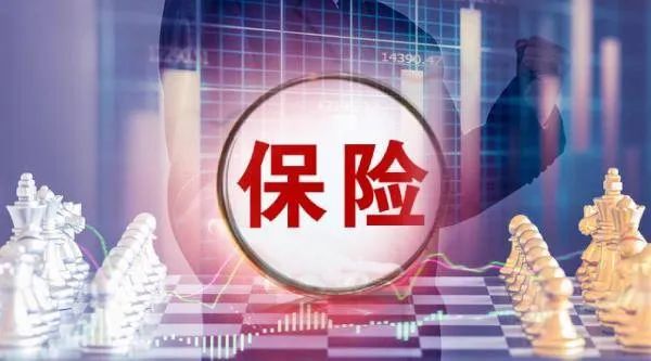 300万保险代理人新趋势：队伍企稳，向规划师转型