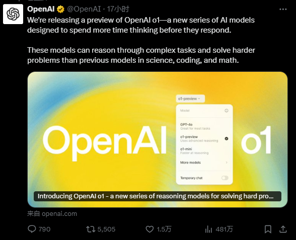 五大维度评测OpenAI全新o1模型：代码编写、游戏制作等能力“惊艳”，事实性知识却“翻了车”