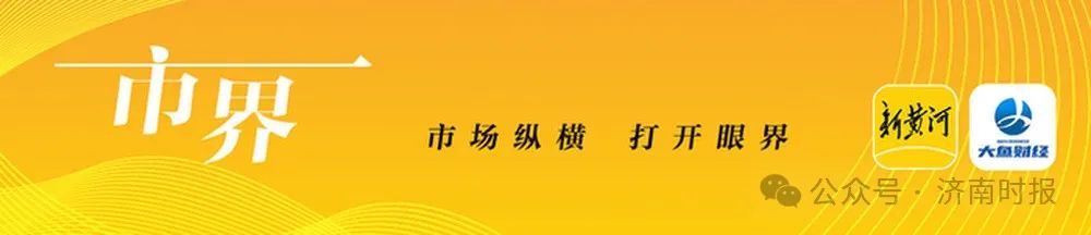 多家上市公司高管，被解除留置