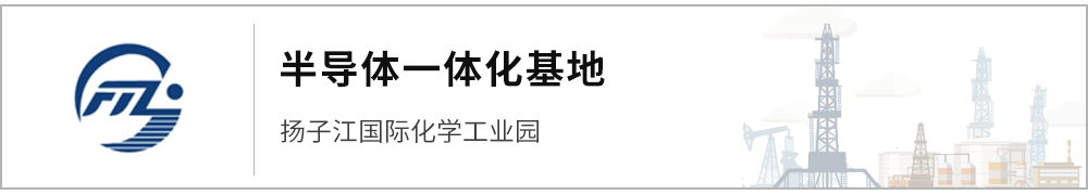 21家化企三季度业绩！陶氏、瓦克、万华、中石化、中海油……