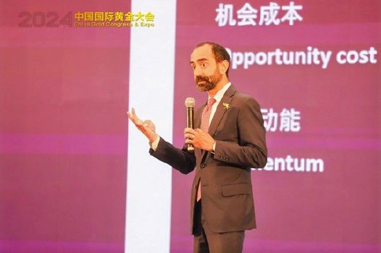 2024中国国际黄金大会成功举办 世界黄金协会持续推动全球黄金行业可持续发展